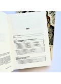 Християнський гуманізм у пастирському вченні Кардинала Любомира Гузара